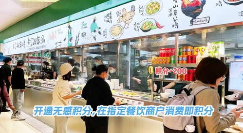 會員體系再升級，新世界百貨66節引領二手日用百貨新風尚